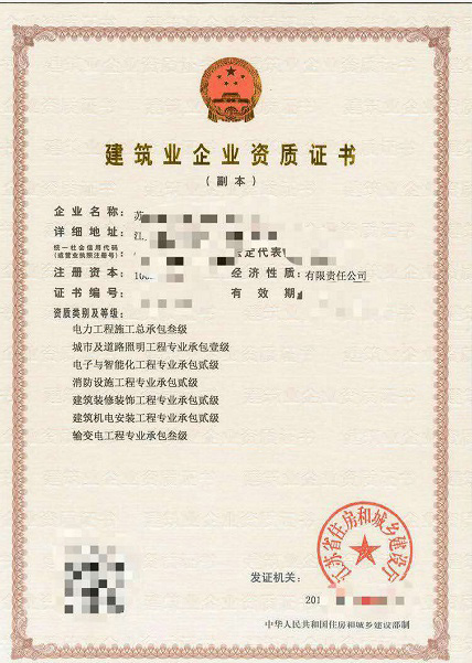苏州建造师培训与建筑资质代办全指南 从备考到拿证一站式解析