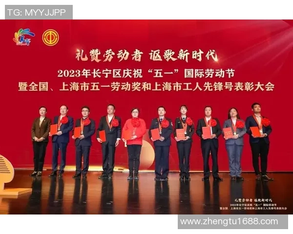 全国赞誉！长宁区4家单位、3名个人上榜！