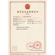 深圳建筑资质管家